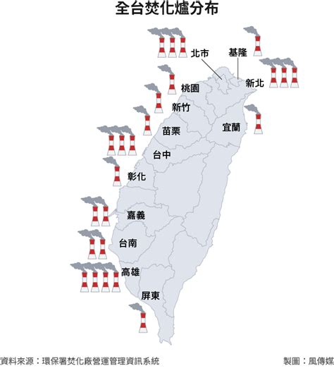 全台焚化爐分布|焚化爐廠區範圍圖 